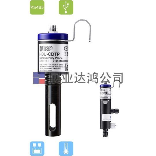 <b>IBP HDU-CDTP高精度電導率-溫度傳感器</b>