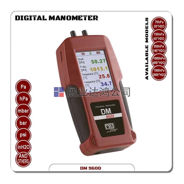 <b>MRU DM 9600精密多功能壓力計-便攜式壓力表</b>