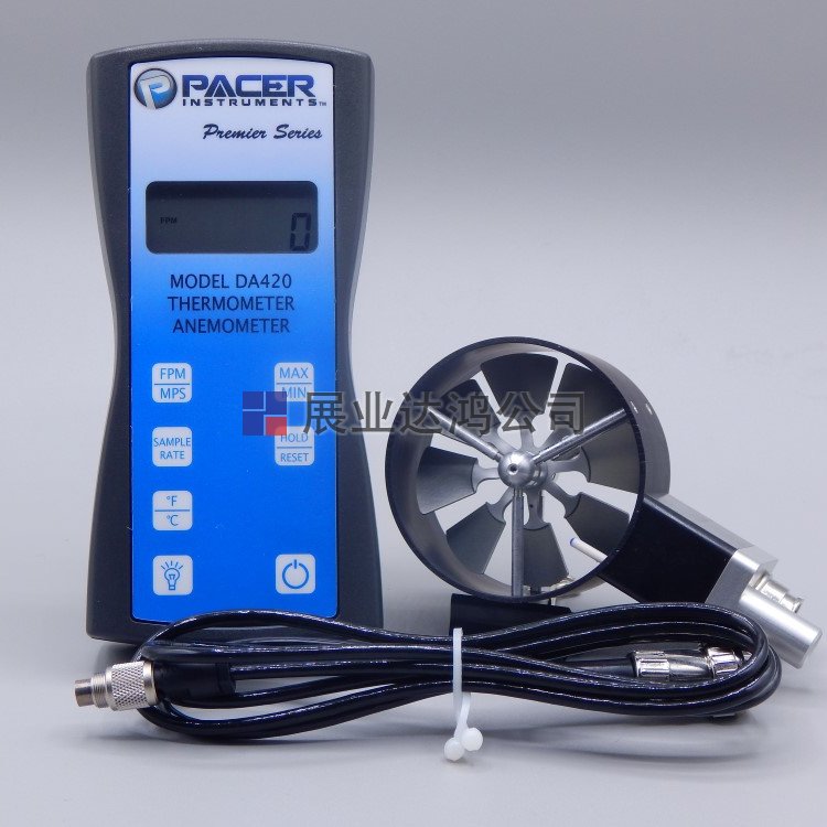 <b>Pacer DA420便攜式熱風速計</b>